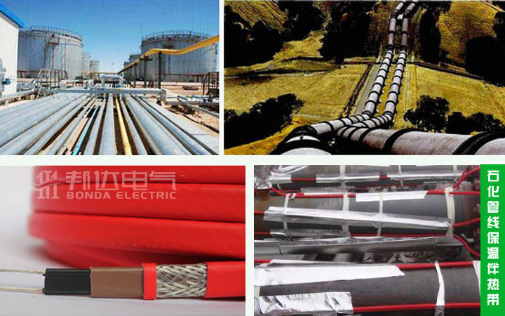 石化管线保温伴热带 