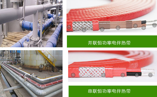 恒功率电伴热带
